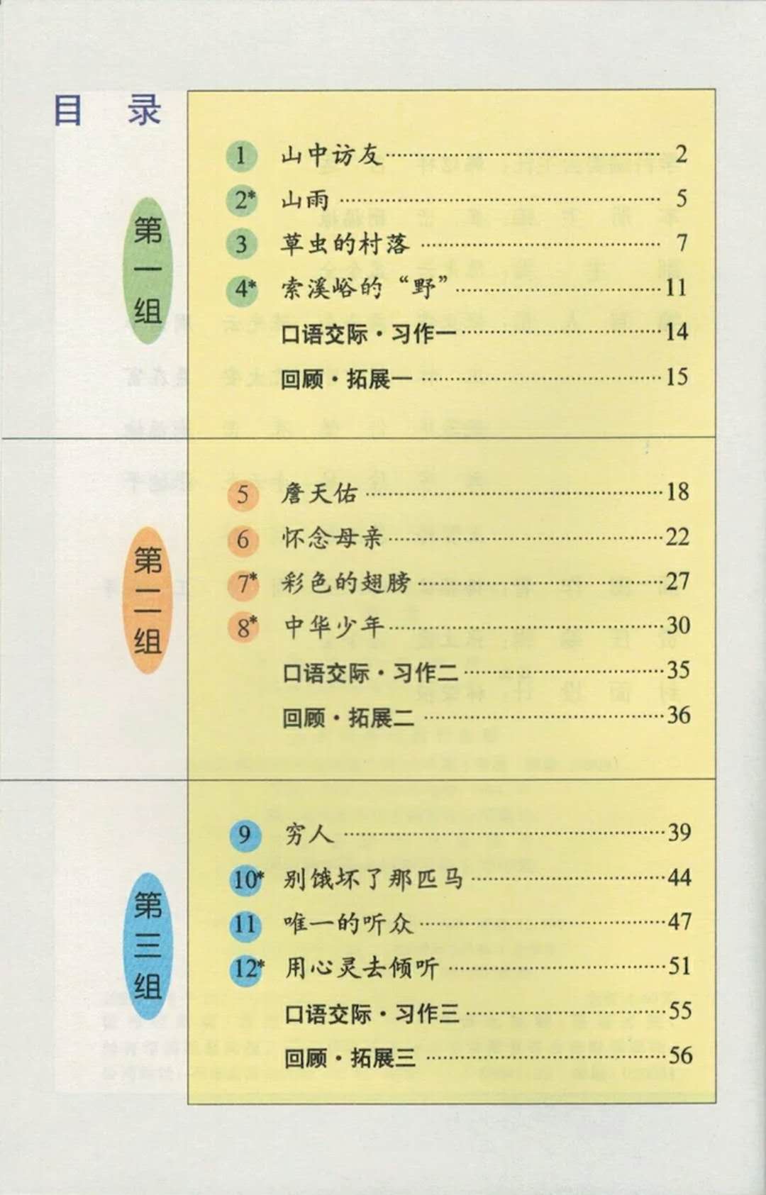 微信图片_20180610232423.jpg