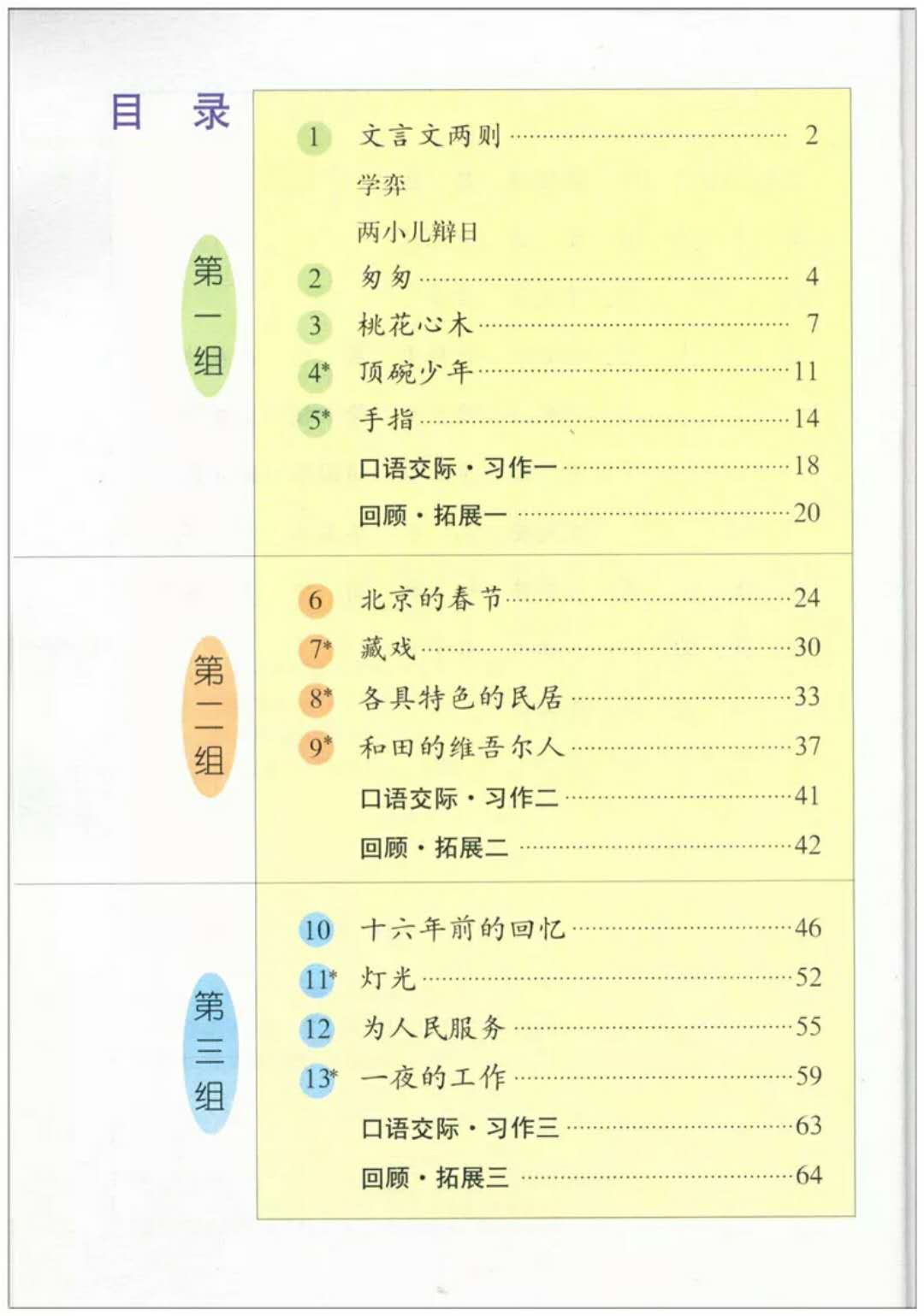 微信图片_20180610232742.jpg
