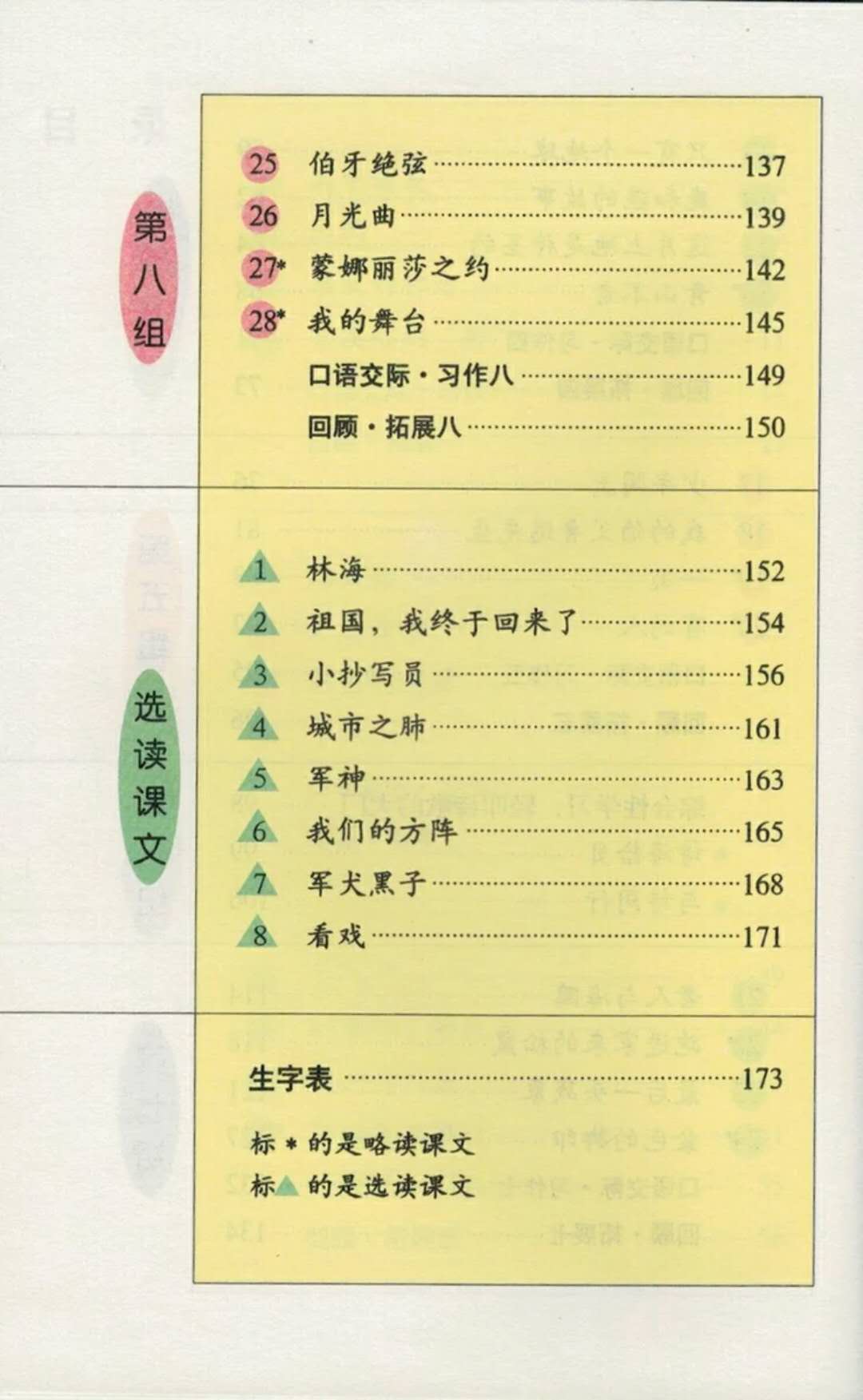 微信图片_20180610232533.jpg