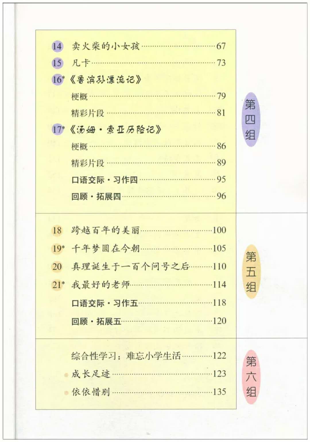 微信图片_20180610232851.jpg