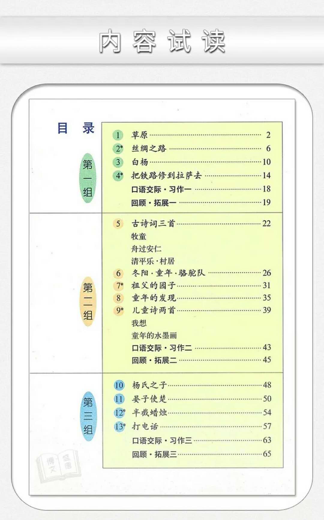 微信图片_20180610231819.jpg