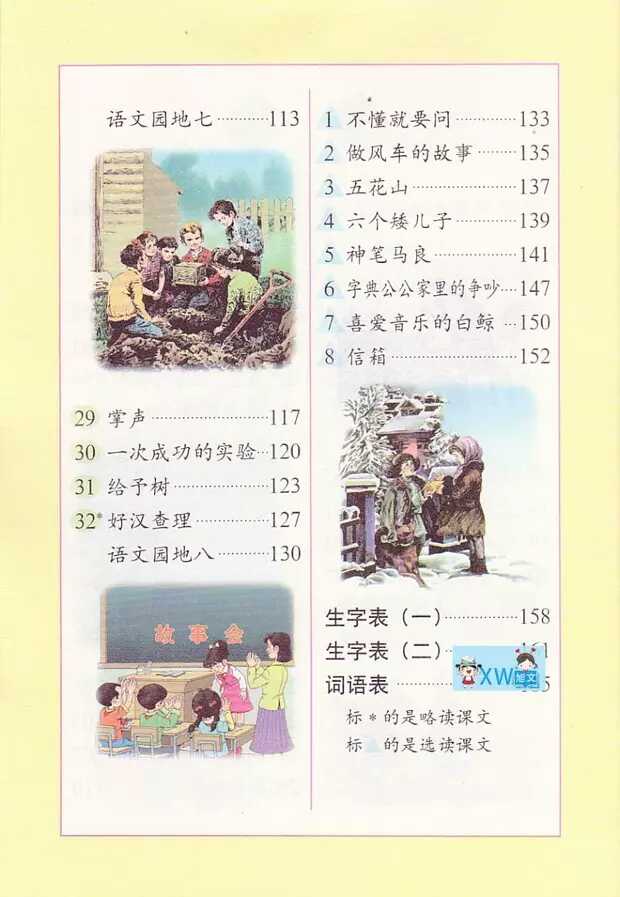 微信图片_20180610224327.jpg