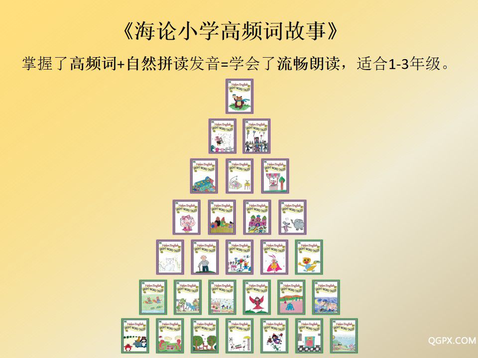 幻灯片1.jpg