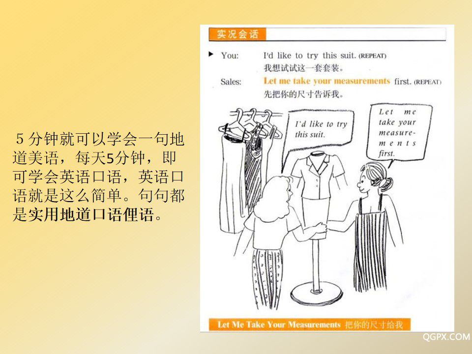 幻灯片2.jpg 幻灯片2.jpg