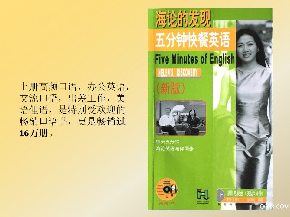幻灯片4.jpg 幻灯片4.jpg