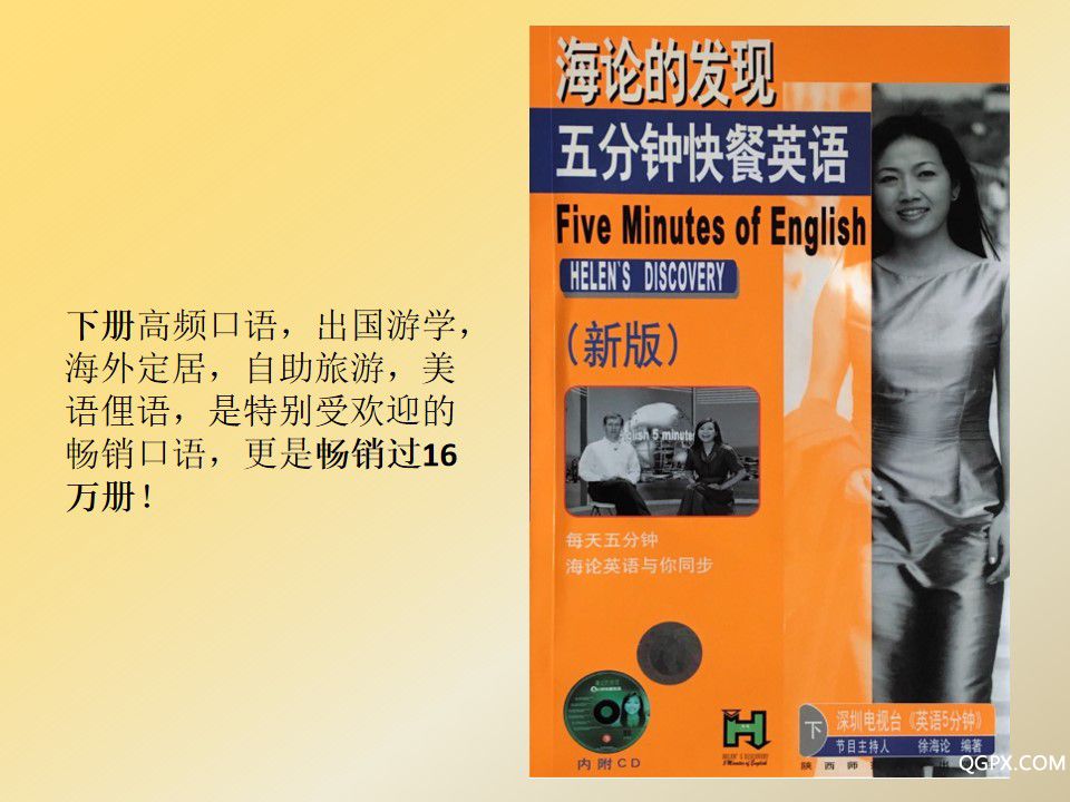 幻灯片5.jpg 幻灯片5.jpg