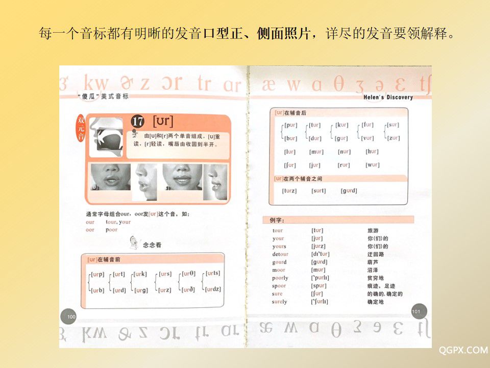 幻灯片5.jpg 幻灯片5.jpg