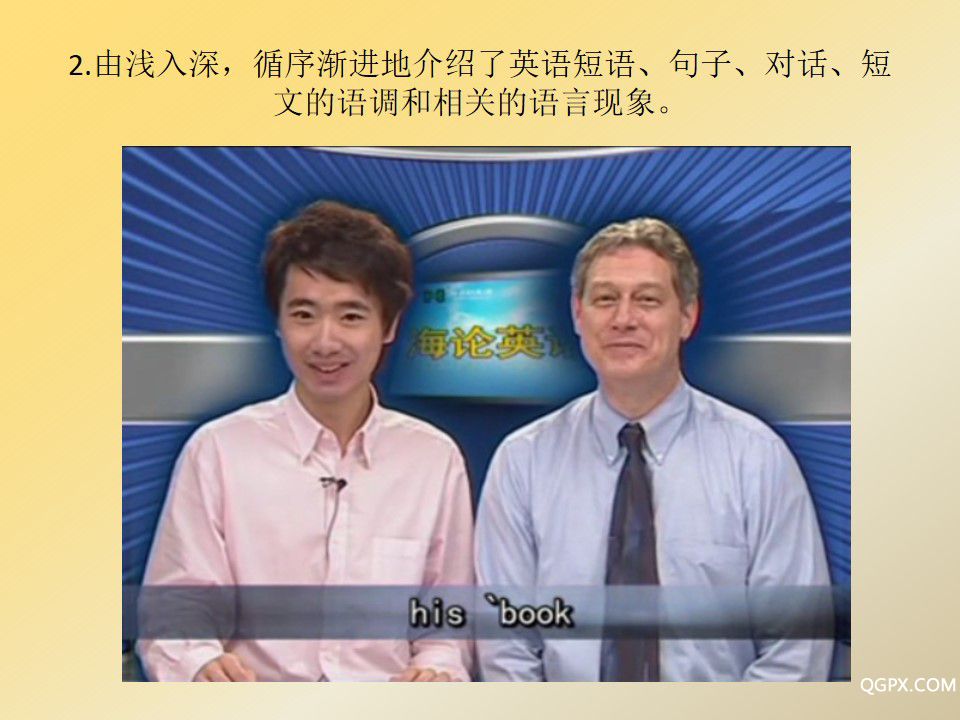 幻灯片5.jpg 幻灯片5.jpg