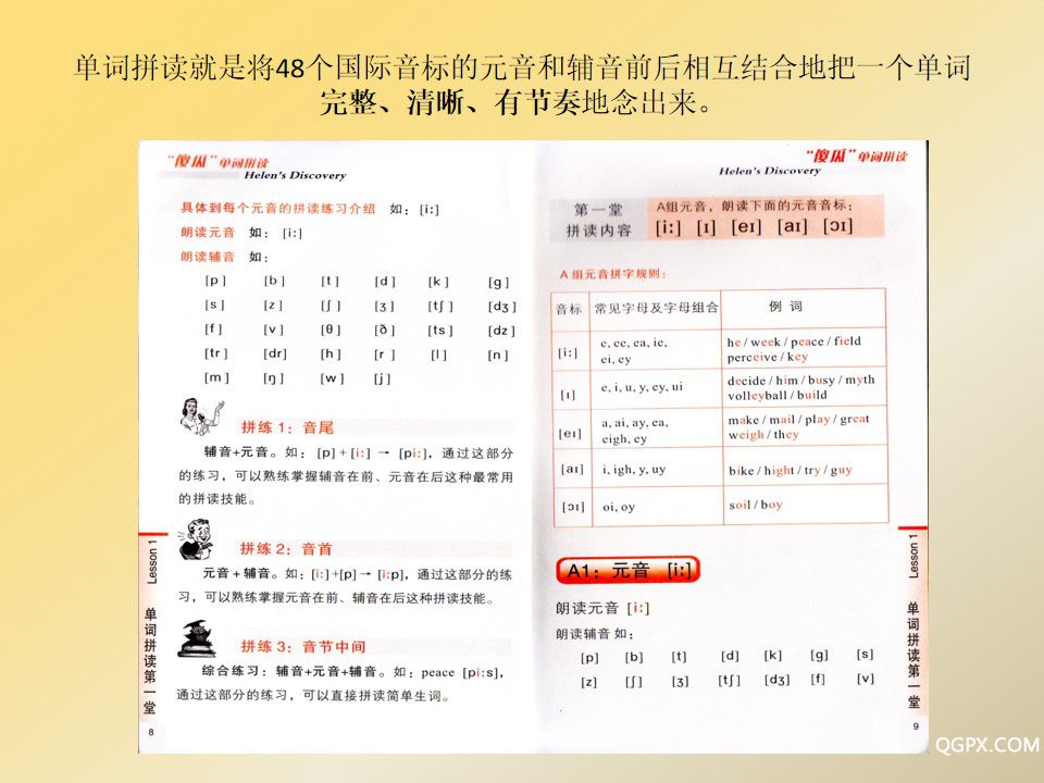 幻灯片3.jpg 幻灯片3.jpg
