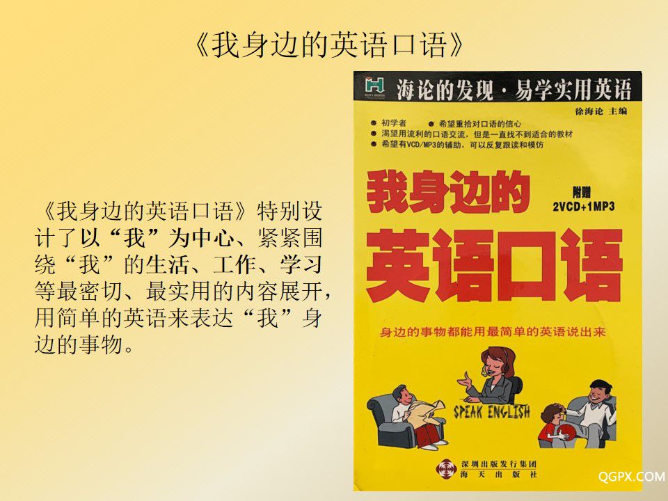 幻灯片1.jpg 幻灯片1.jpg