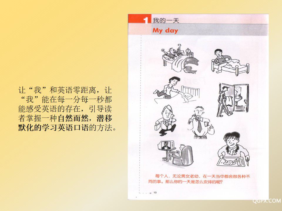 幻灯片3.jpg 幻灯片3.jpg