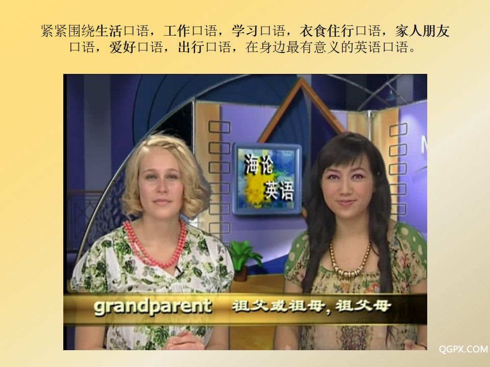 幻灯片4.jpg 幻灯片4.jpg