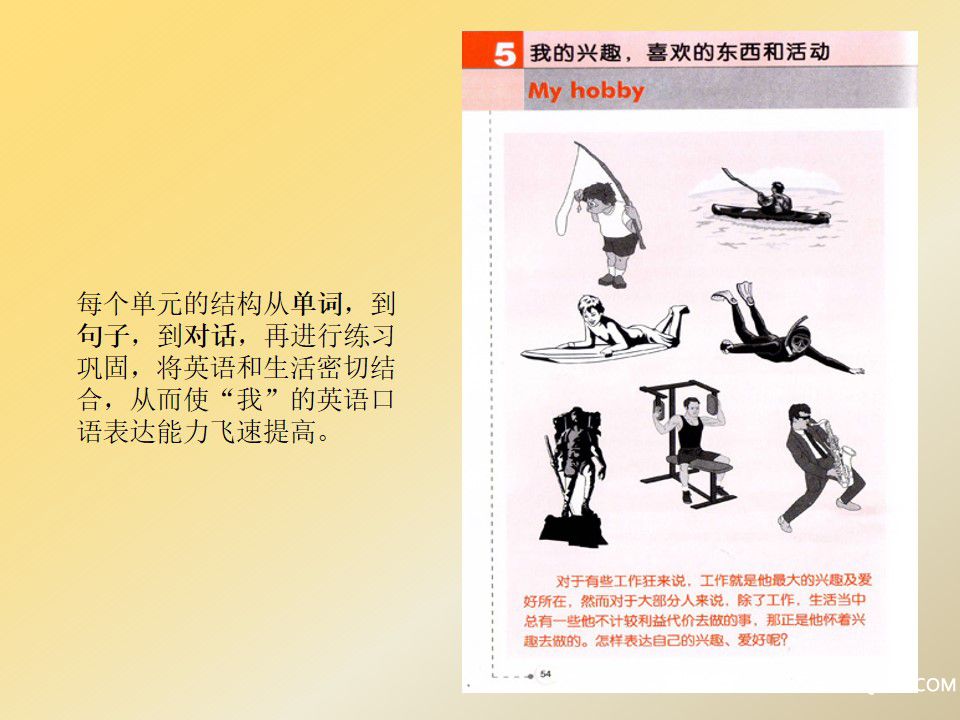 幻灯片5.jpg 幻灯片5.jpg
