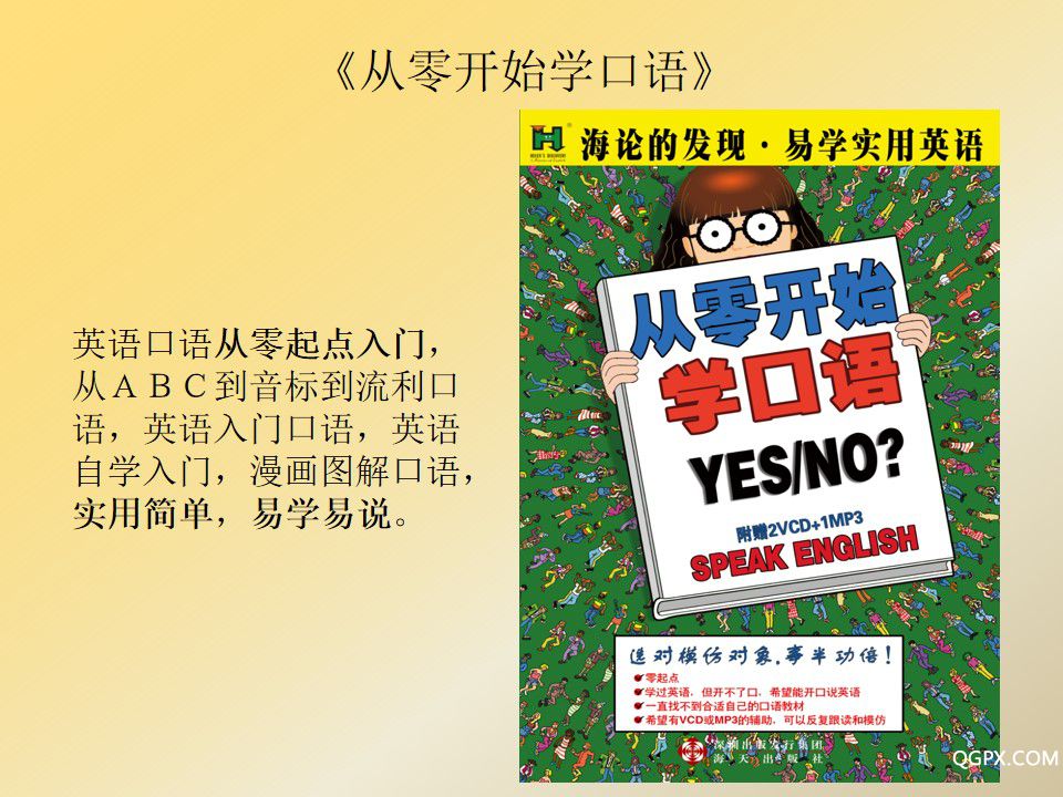 幻灯片1.jpg 幻灯片1.jpg