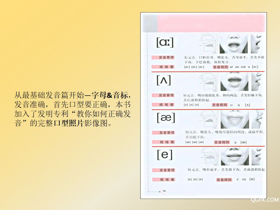 幻灯片2.jpg 幻灯片2.jpg