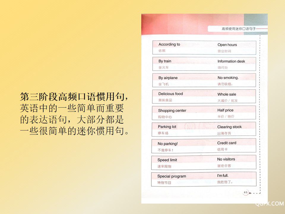 幻灯片4.jpg 幻灯片4.jpg