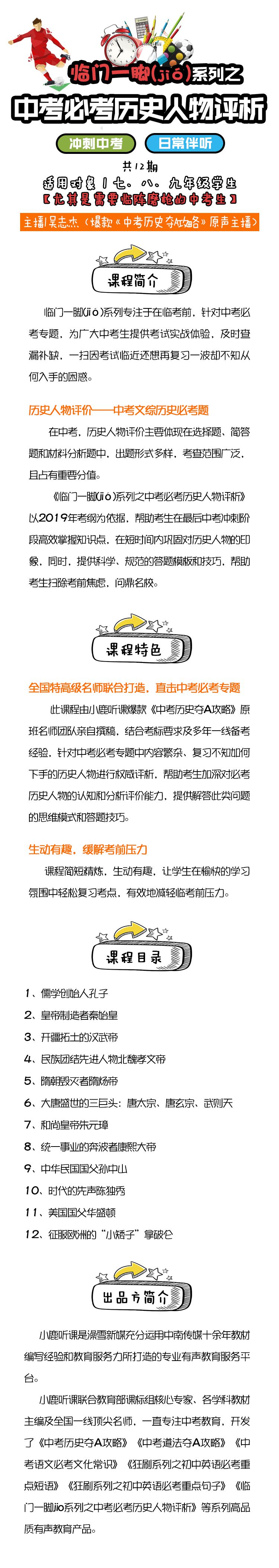 .jpg 微信图片_20190524145809.jpg