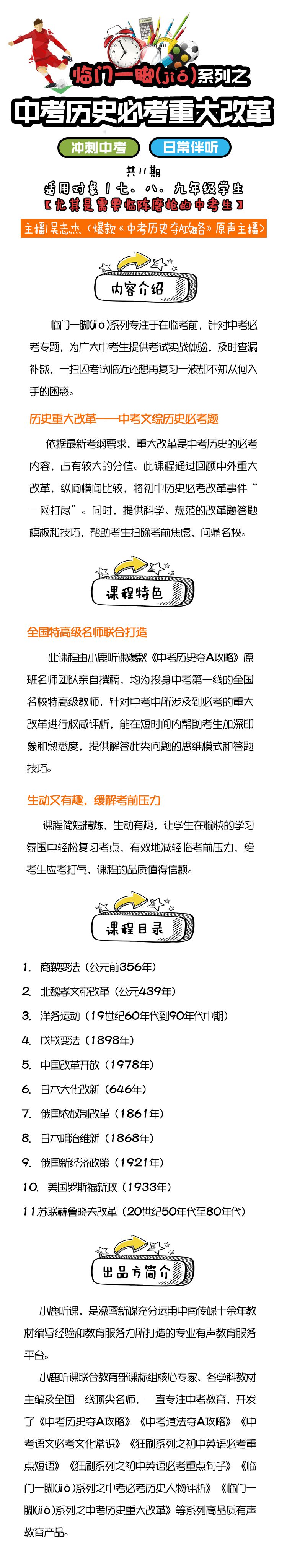 .jpg 微信图片_20190524152916.jpg