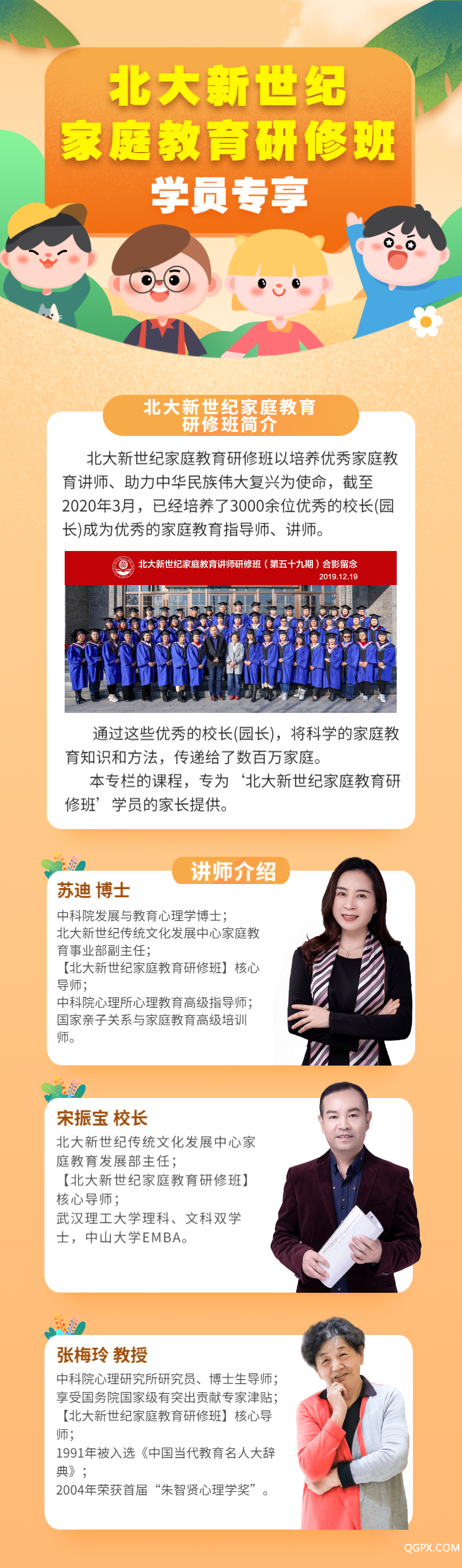 稿定设计导出-20200403-164740.png 稿定设计导出-20200403-164740.png