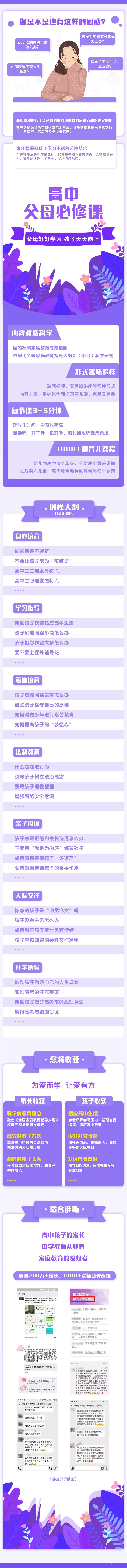 高中-20-03-02.jpg