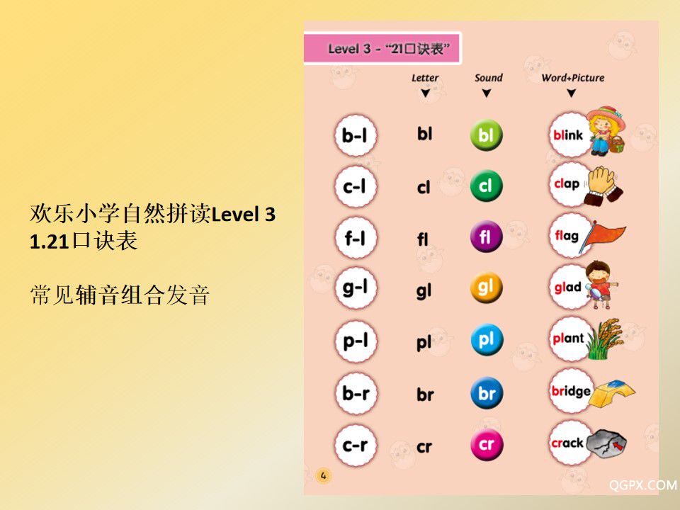 幻灯片5.jpg 幻灯片5.jpg