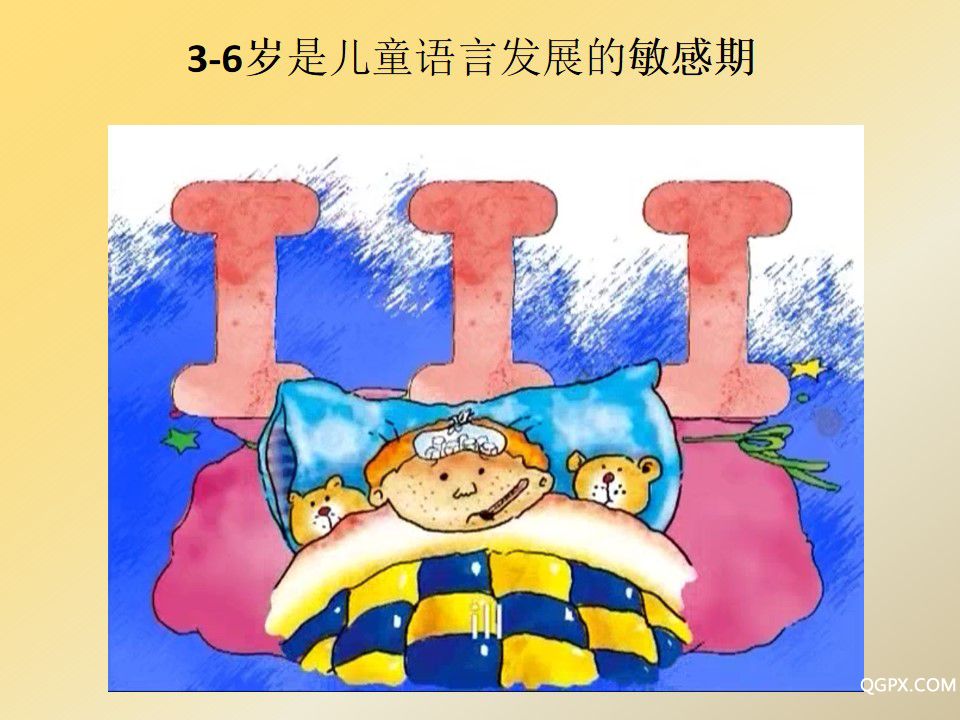 幻灯片5.jpg 幻灯片5.jpg
