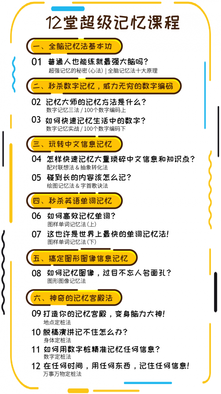 [0622.2]申一帆大纲最终版.png