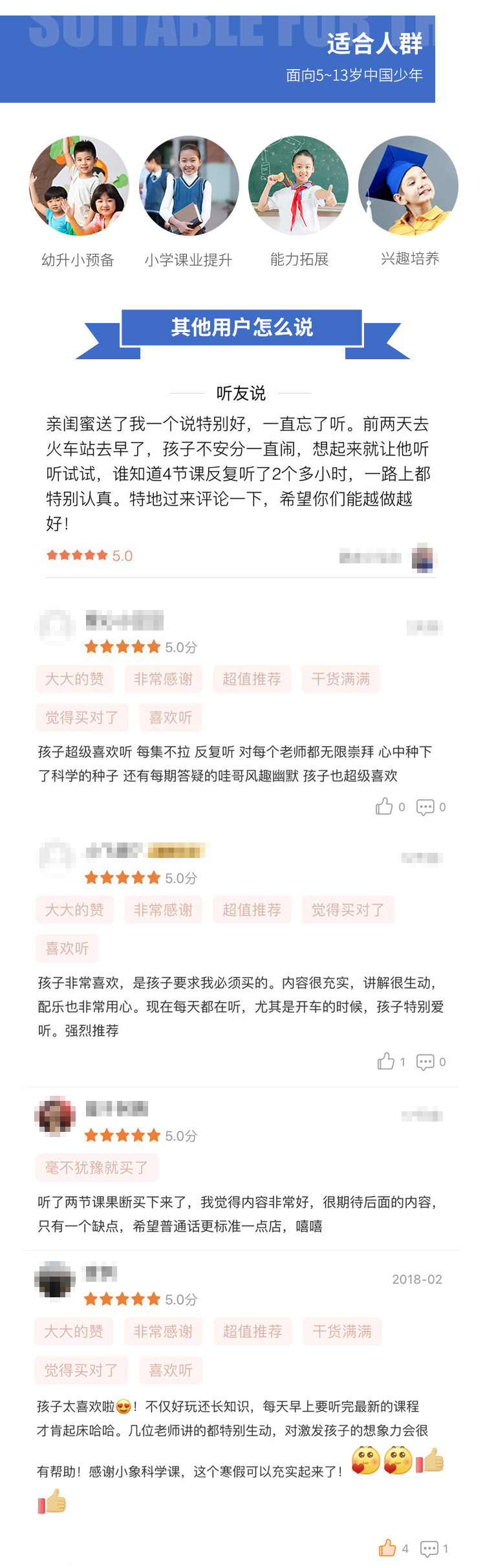 .jpg 化学详情第一季_05.jpg