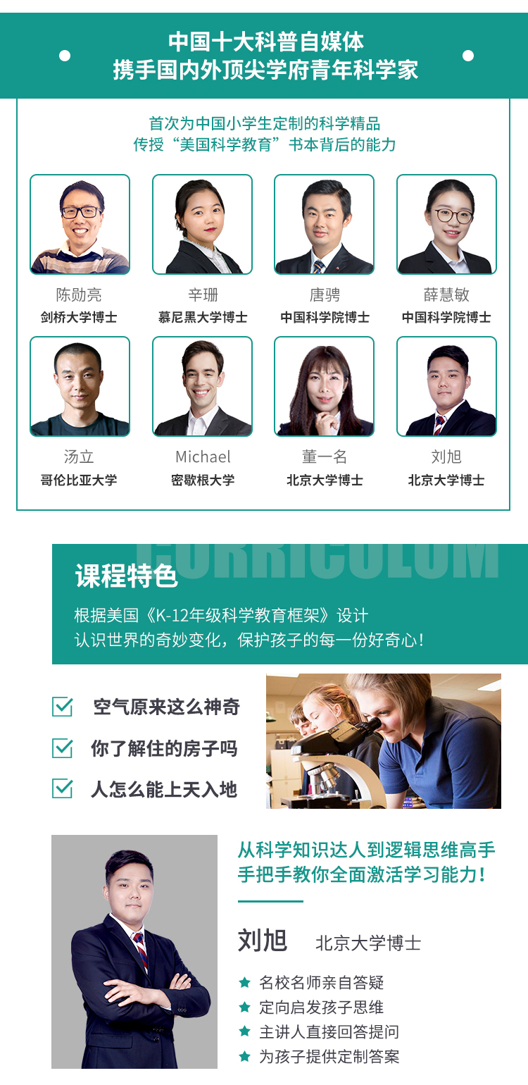 .jpg 化学详情第三季_02.jpg