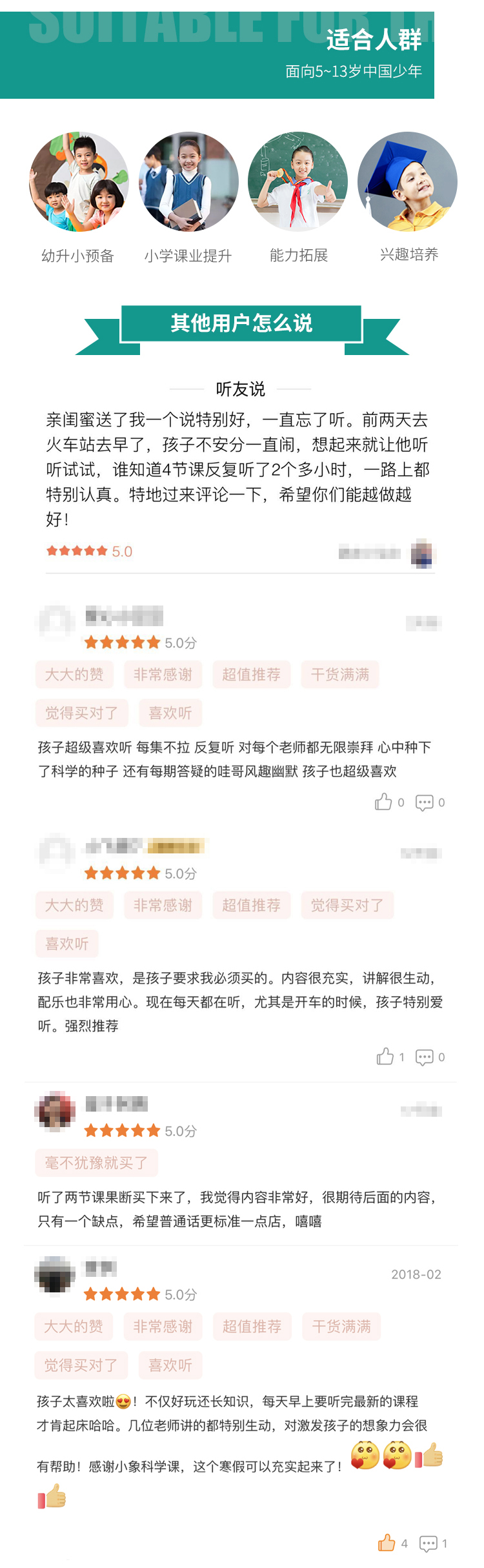 .jpg 化学详情第三季_05.jpg