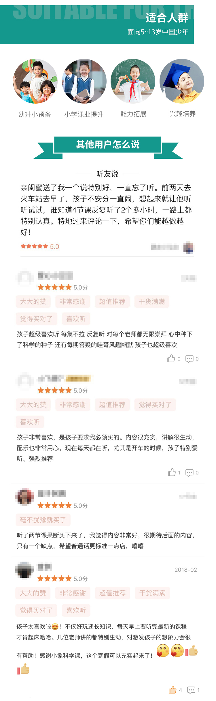 化学详情第三季_05.jpg