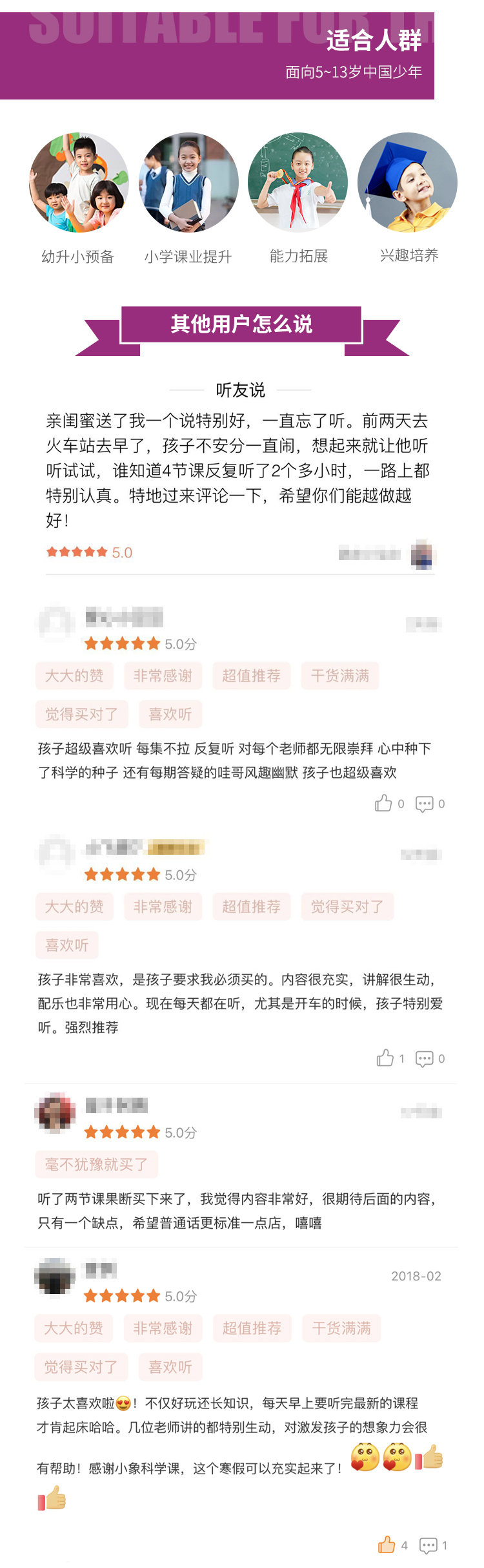 化学详情第二季_05.jpg