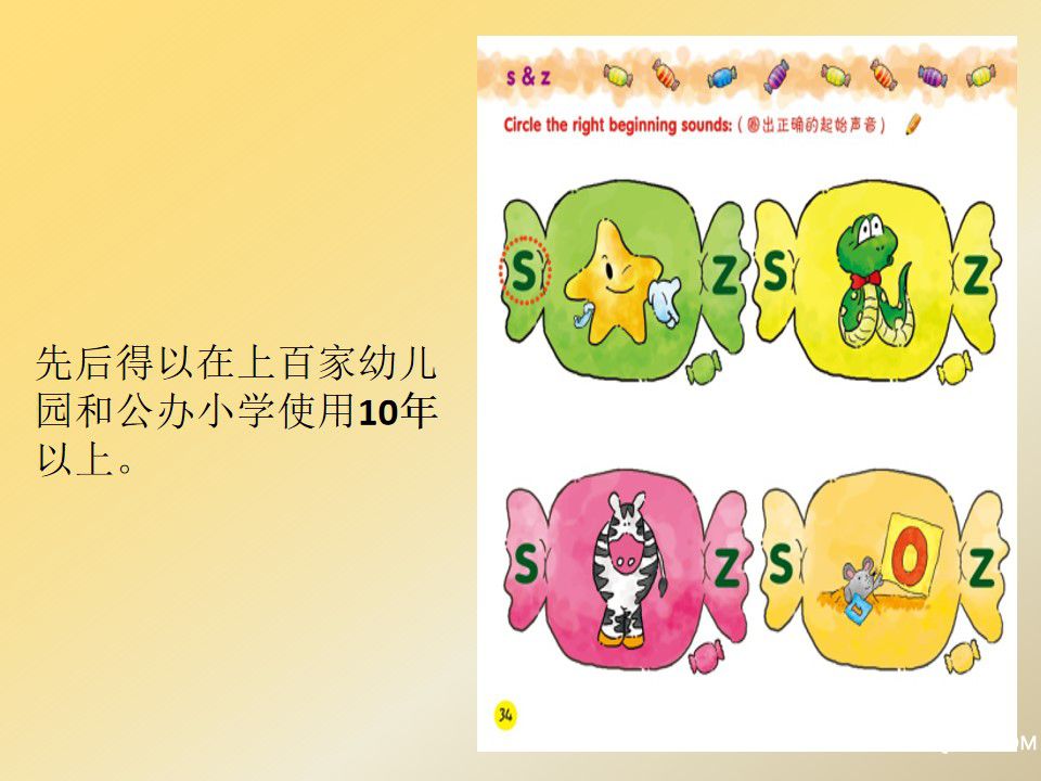 幻灯片3.jpg 幻灯片3.jpg