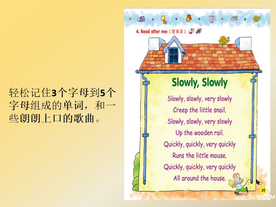 幻灯片6.jpg 幻灯片6.jpg