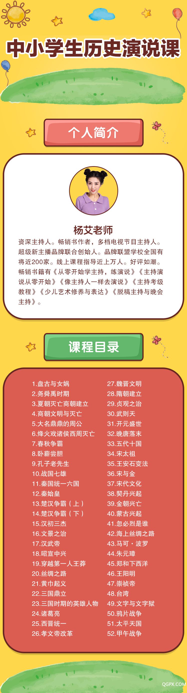 a65ce5945bc9a887c0eba67d1f7e7c7.jpg