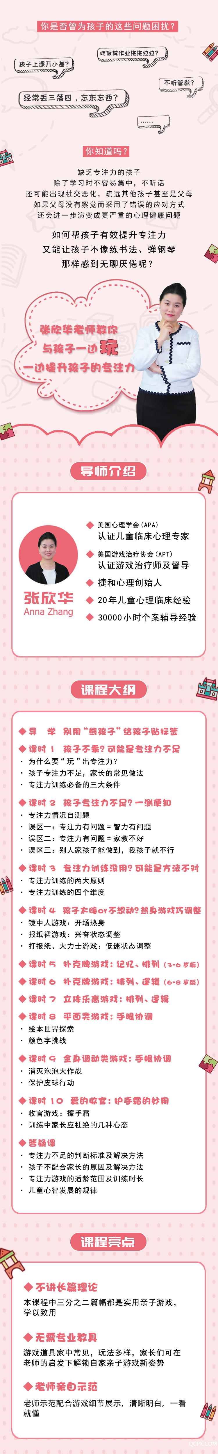 .png 详情页.png