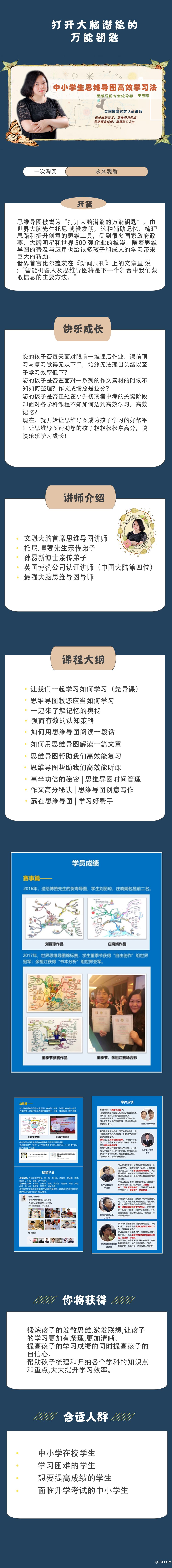 王玉印详情页新.jpg 王玉印详情页新.jpg