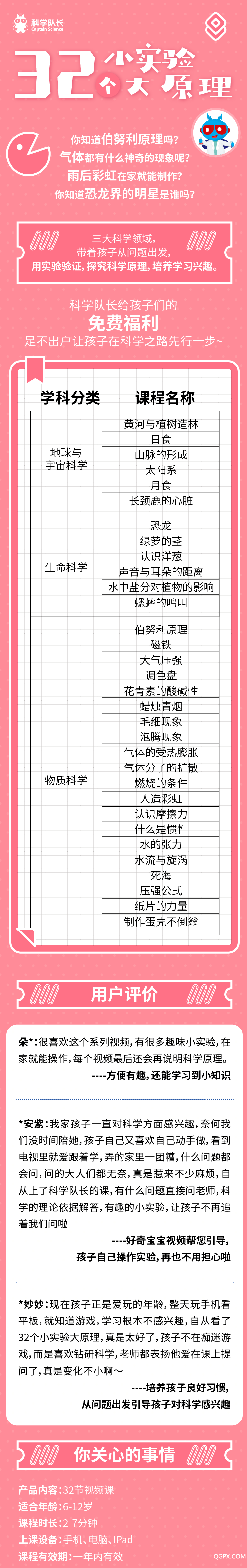 .png 详情页-01.png