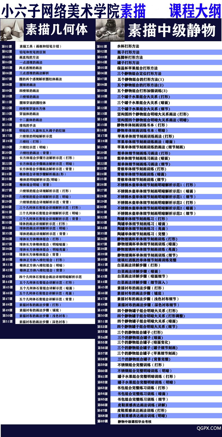 微信图片_20200430205152.jpg