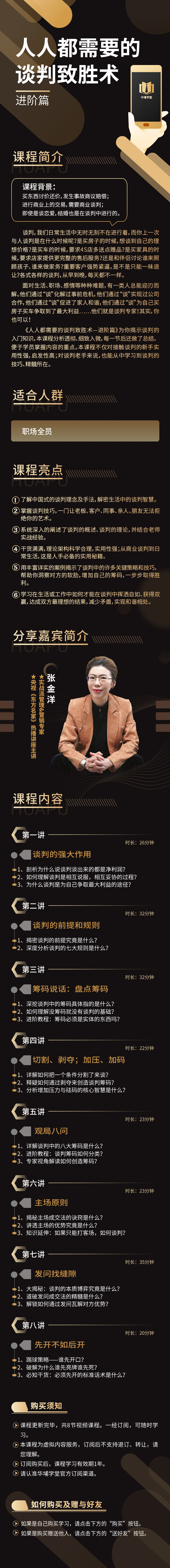 微信图片_20200417163746.jpg 微信图片_20200417163746.jpg