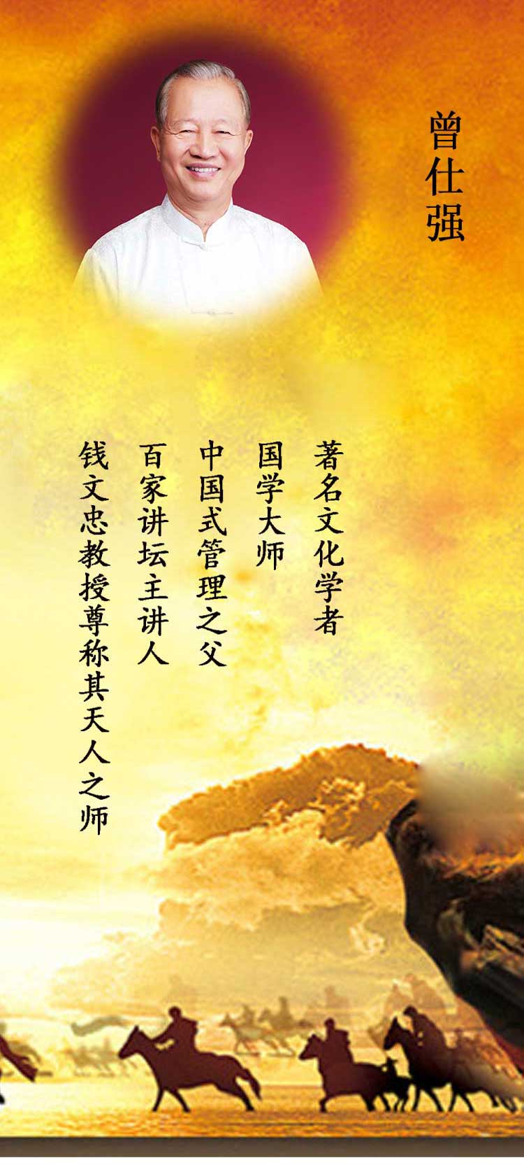 三国文案-6.jpg