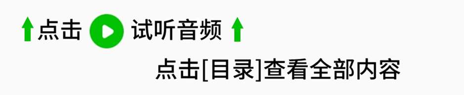 @1.试听图片的副本.jpeg