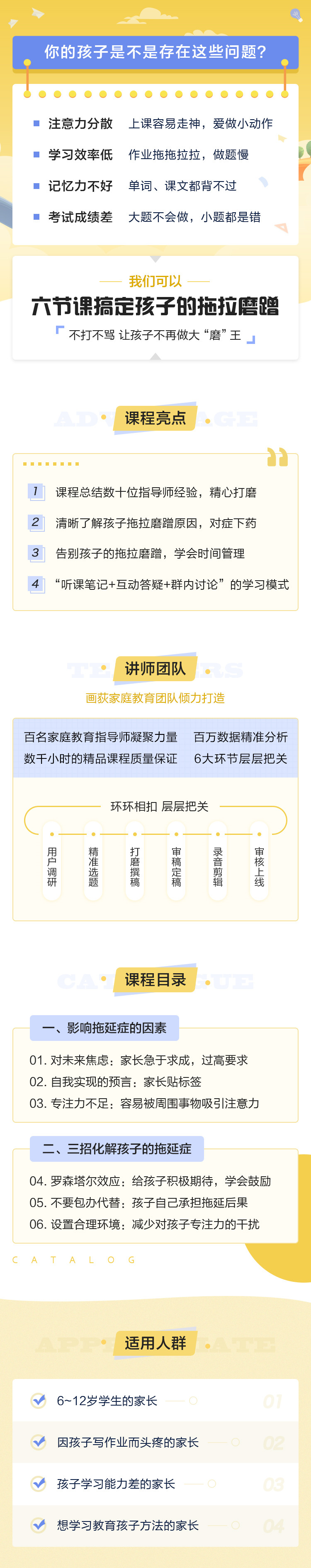 .jpg 10课程详情页-无课程好评.jpg