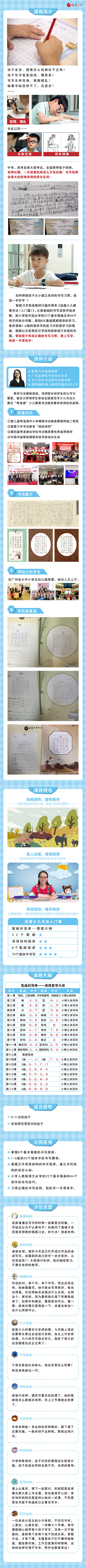 .jpg 详情页-最新 -去二维码.jpg