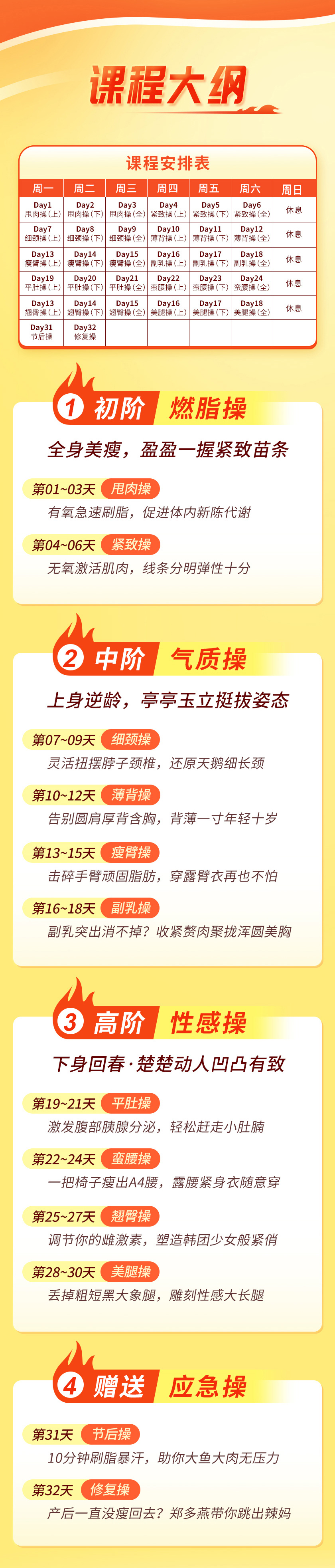 .jpg 渠道详情_05.jpg