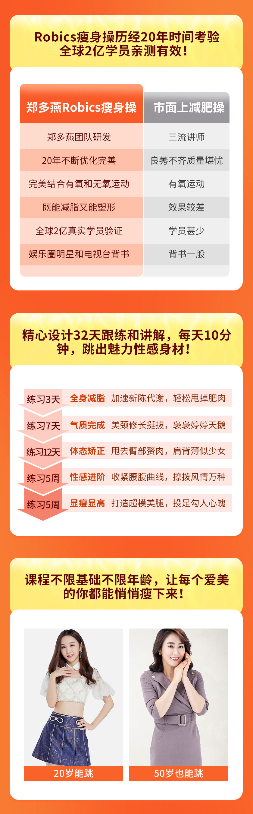 .jpg 渠道详情_08.jpg