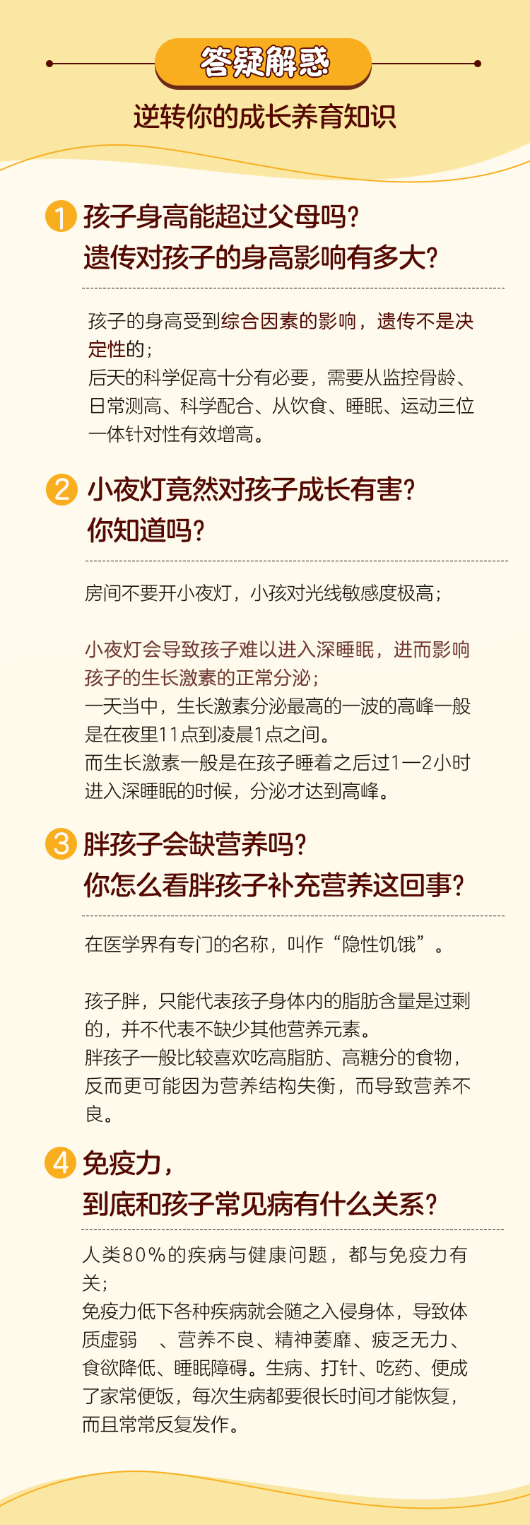 详情页07.jpg 详情页07.jpg