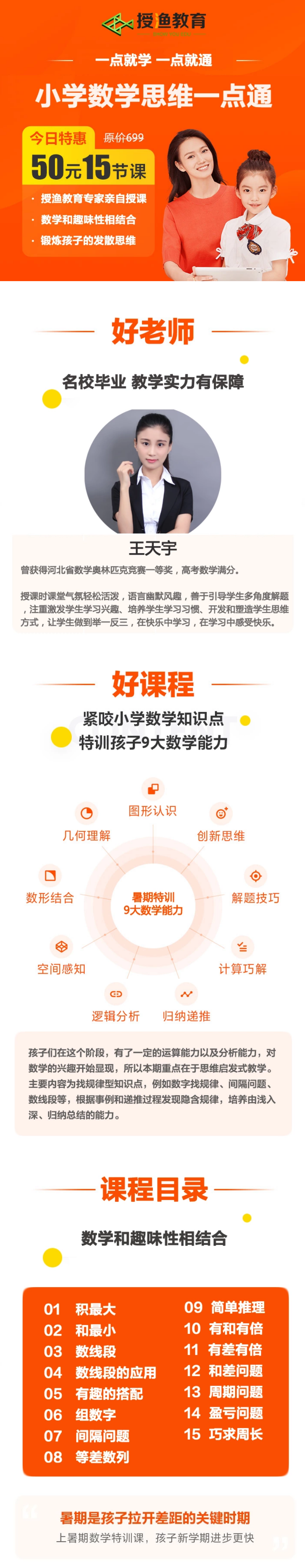 .png 微信图片_20190529110135.png