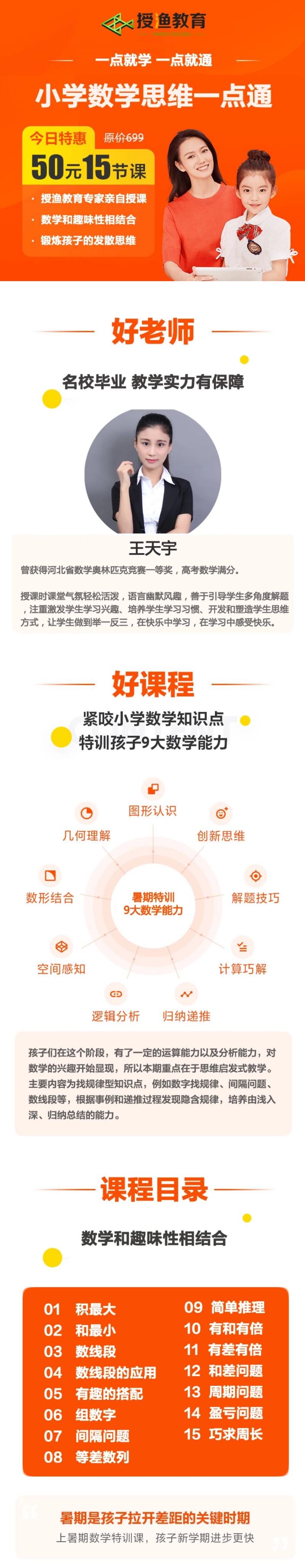 微信图片_20190529110135.png