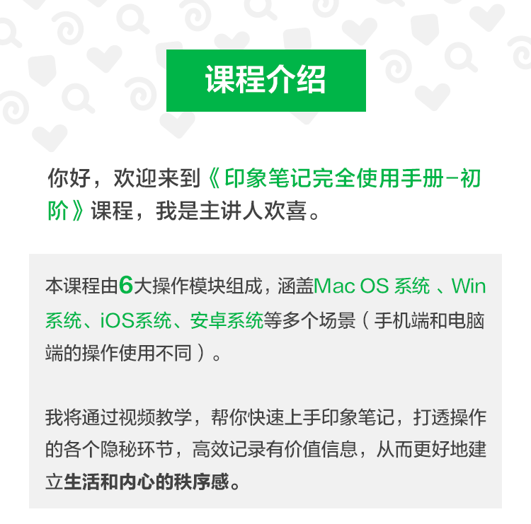 1.-课程介绍1.png